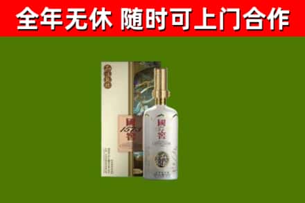 云浮回收国窖1573价格