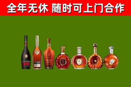 云浮回收洋酒