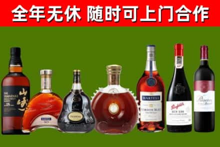 云浮回收红酒