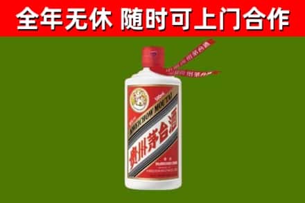 云浮回收飞天茅台酒