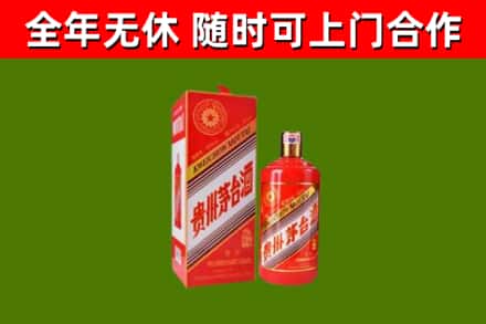 云浮回收生肖茅台酒