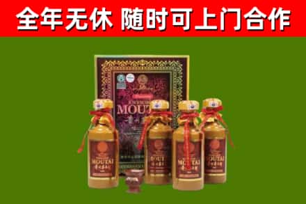 云浮烟酒回收50年茅台酒.jpg