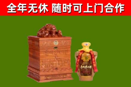 云浮烟酒回收80陈年贵州茅台酒.jpg