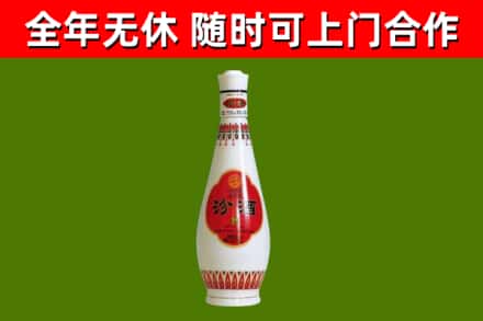 云浮回收老汾酒