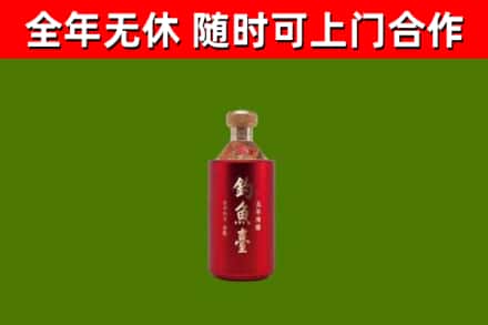 云浮回收钓鱼台