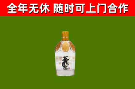 云浮回收董酒