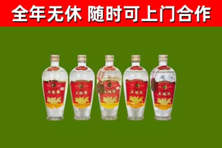 云浮回收老五粮液