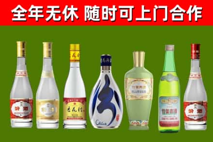 云浮回收老汾酒