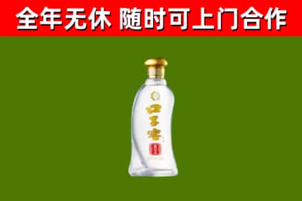 云浮回收口子窖