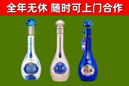 云浮回收梦之蓝