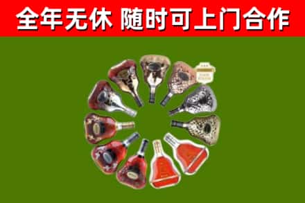 云浮回收XO